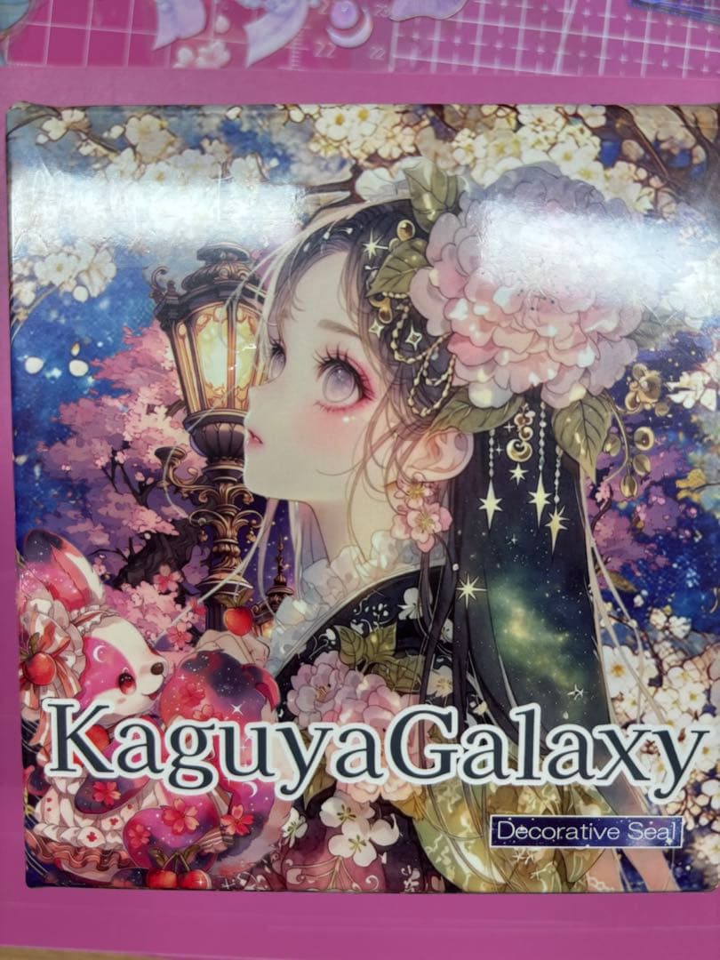 おすそ分け♡shachi様セット♡追加かぐや素材♡nene様素材他