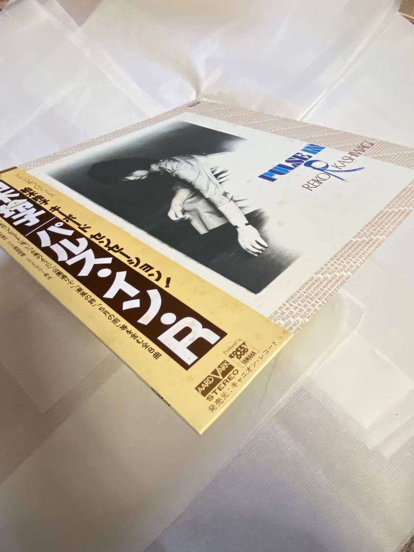 【極美品】エレクトーン LP 3枚セット 柏木玲子 / 平部弥生 / 田代ゆり