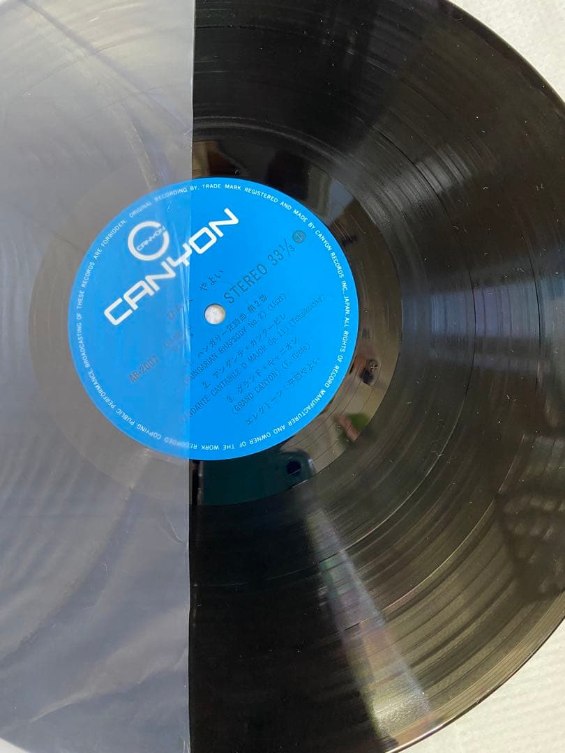 【極美品】エレクトーン LP 3枚セット 柏木玲子 / 平部弥生 / 田代ゆり