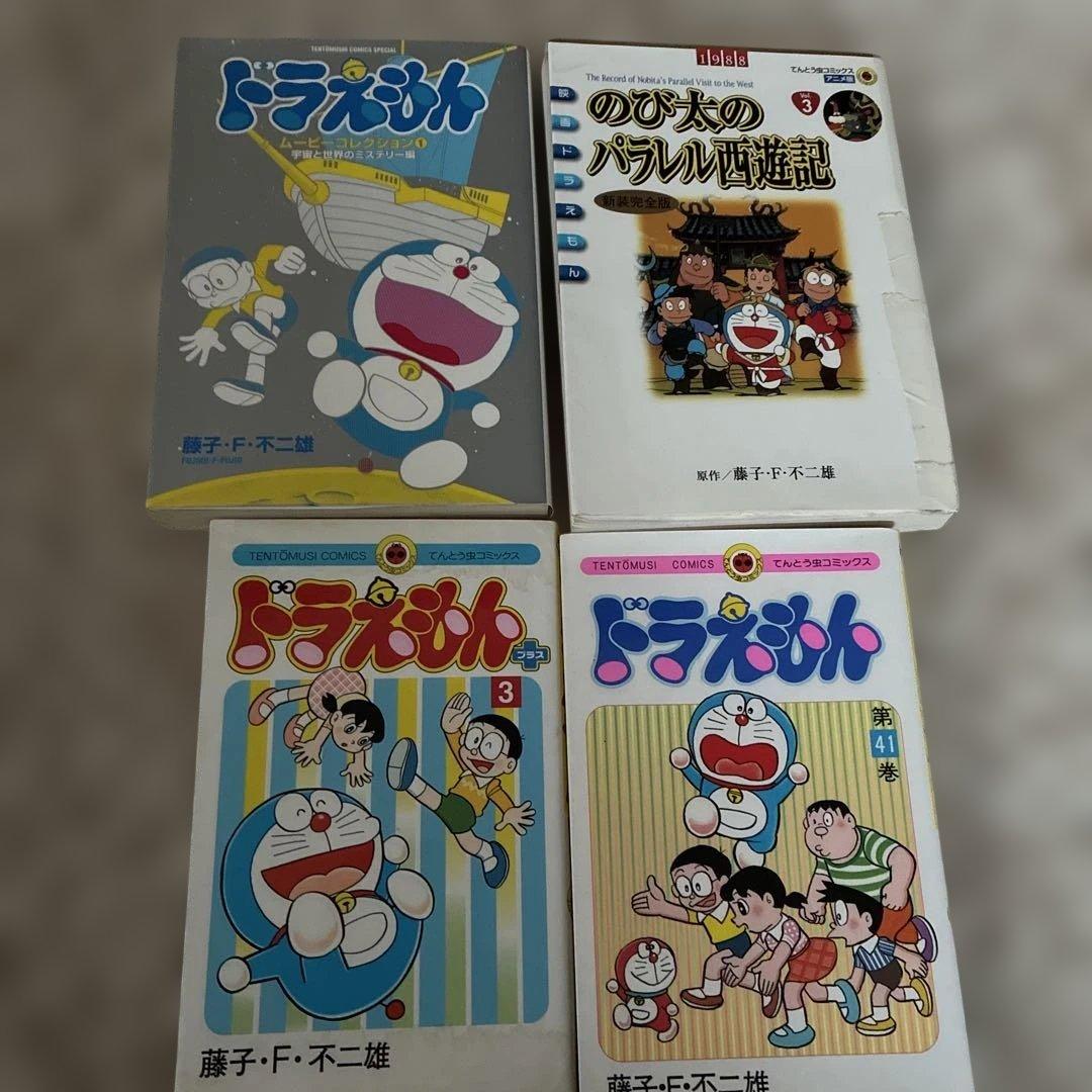 ドラえもんふしぎシリーズ&探検シリーズ 17冊他（計28冊セット）