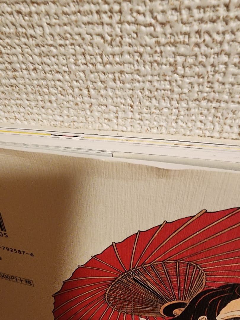 【即購入可・値引可】鬼滅の刃　全集中展　パンフレット