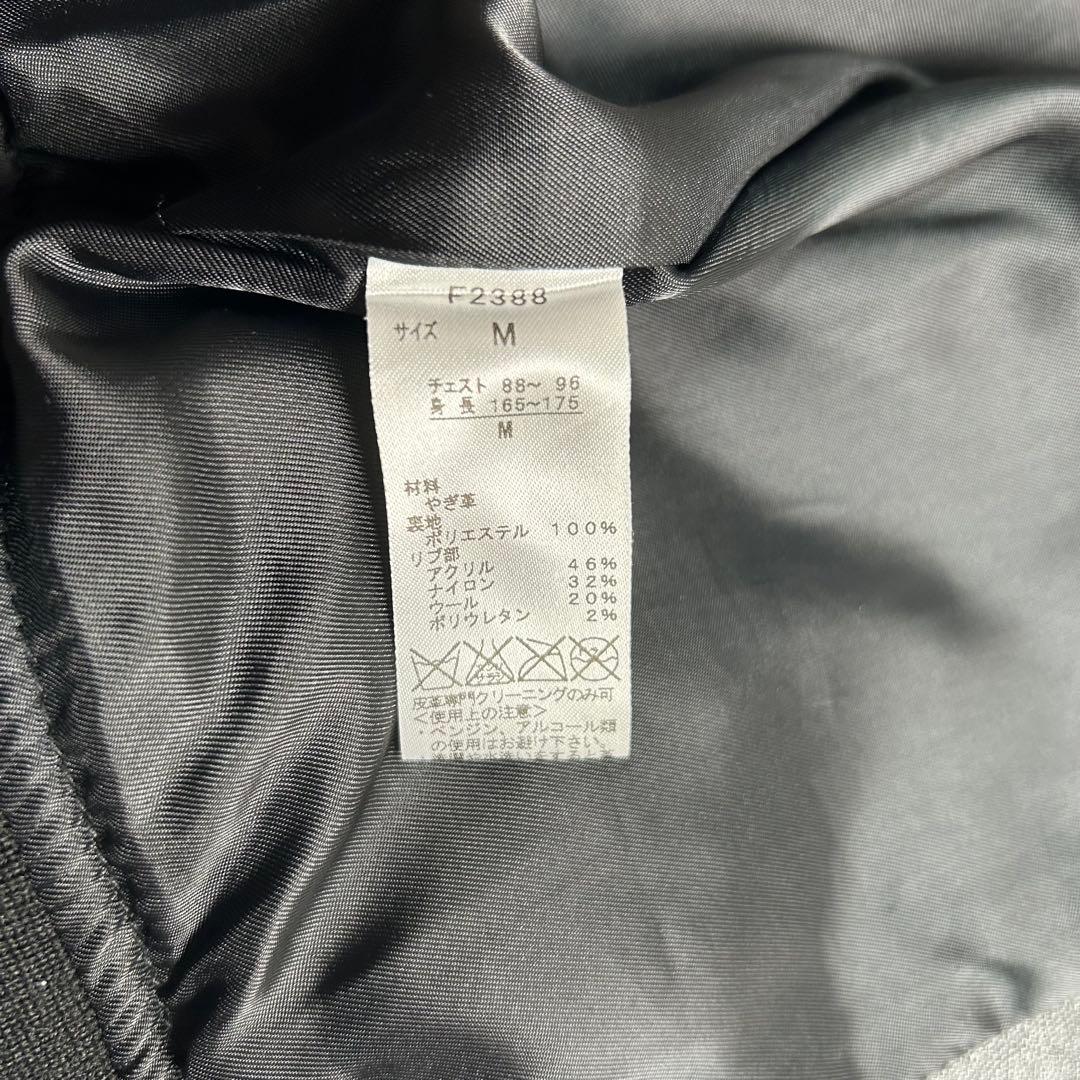 超希少✨FRED PERRY やぎ革　レザージャケット　トラックジャケット　黒
