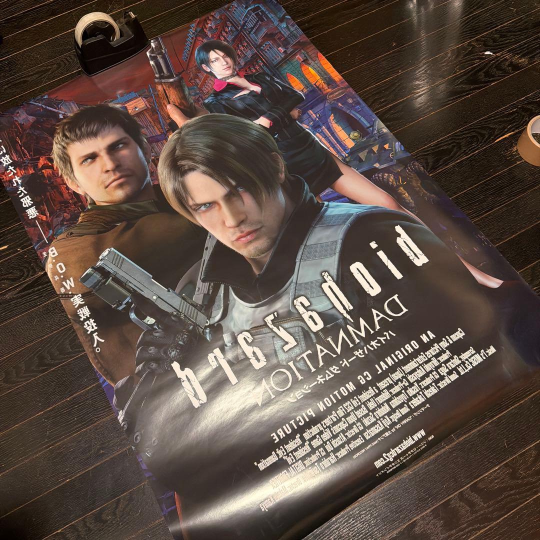 バイオハザード　ダムネーション　B1サイズ　ポスター　当時品　ゲーム
