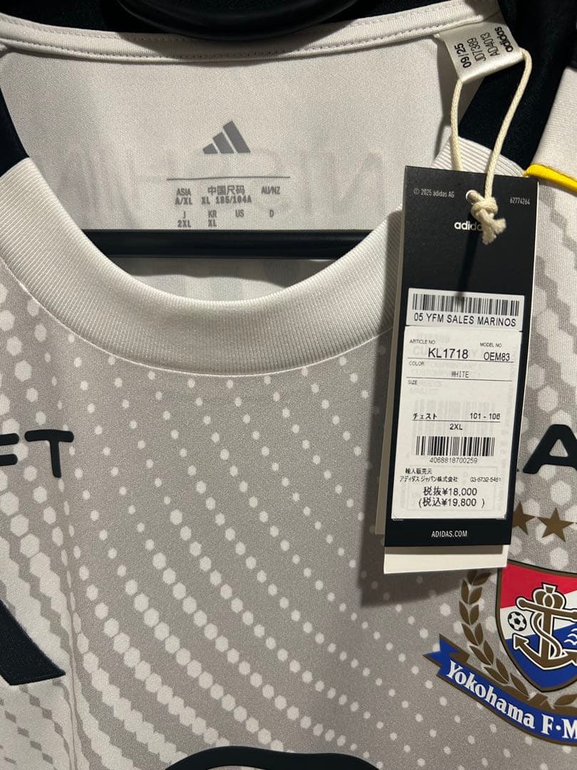 横浜F・マリノス 2026 百年構想リーグ 2nd 2XL 背番号なし