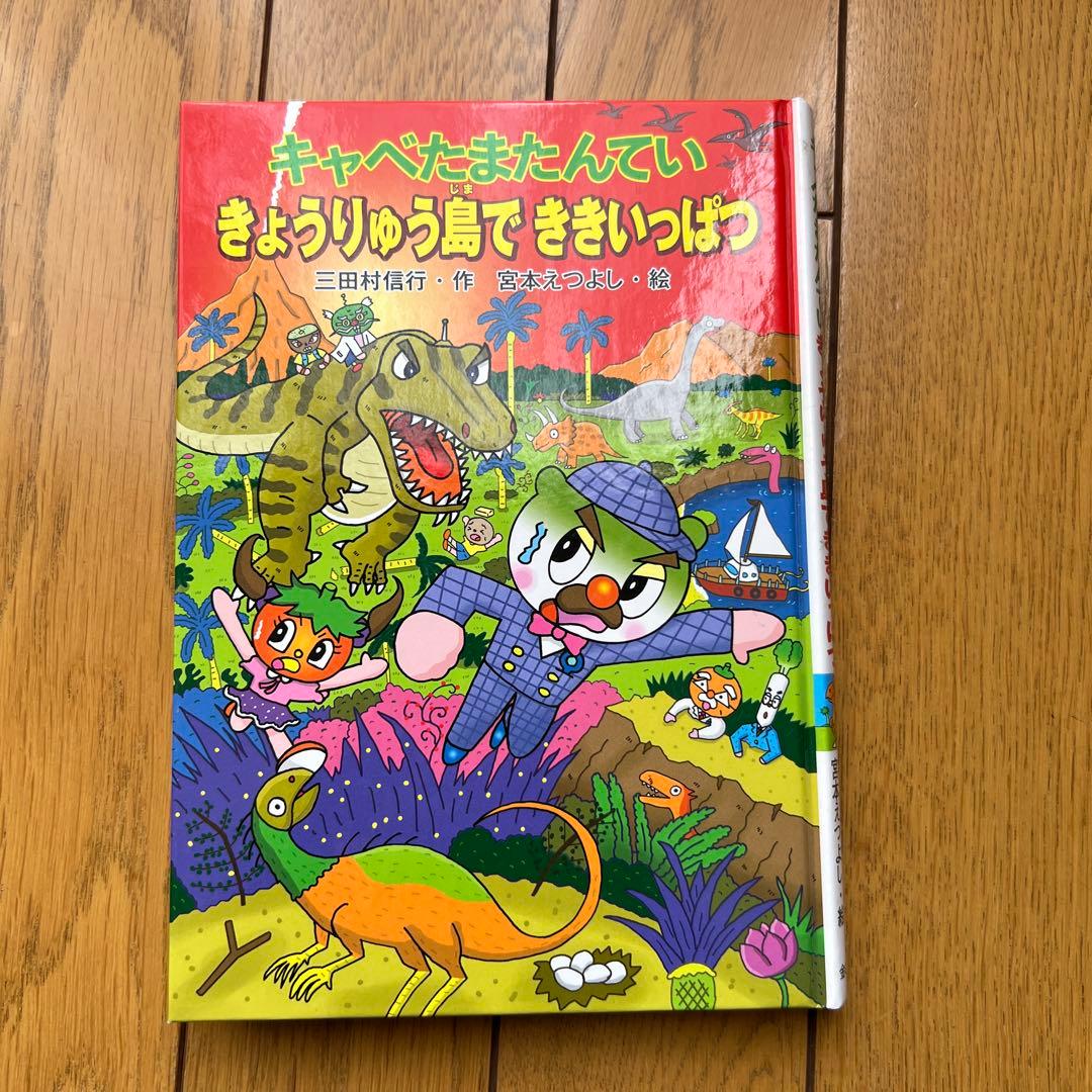 絵本