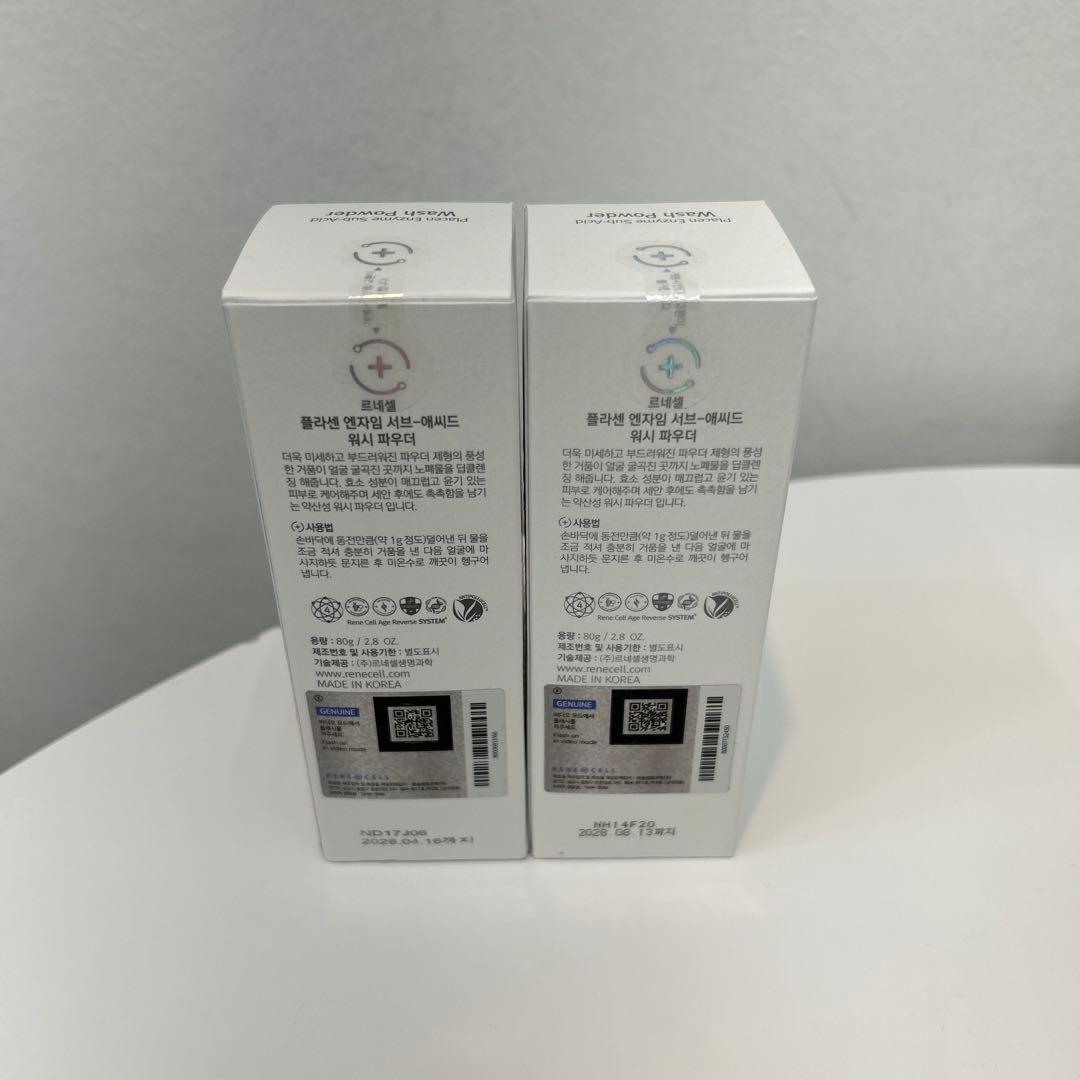 韓国大人気なルネセルパウダー2本 使用期限は2028年です