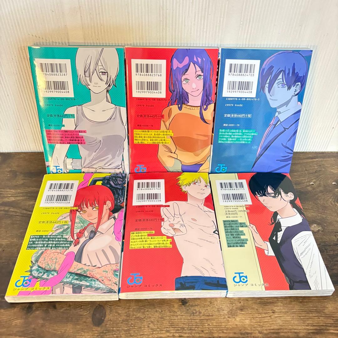 美品　チェンソーマン　1〜22巻　バディ・ストーリーズ　全巻セット　20巻新品