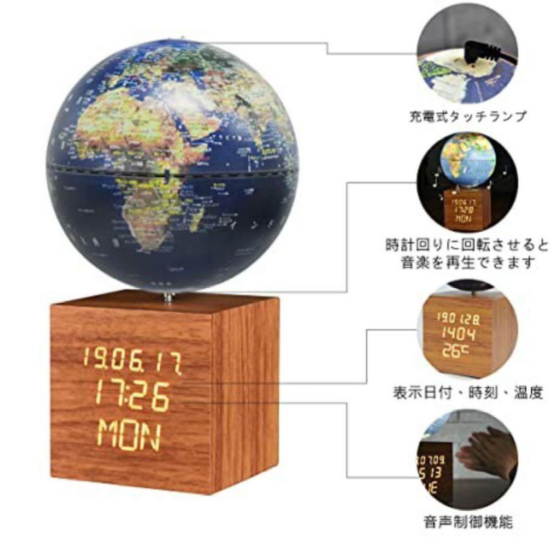 FUN GLOBE 地球儀　クロック　オルゴール付き 置き時計　AR