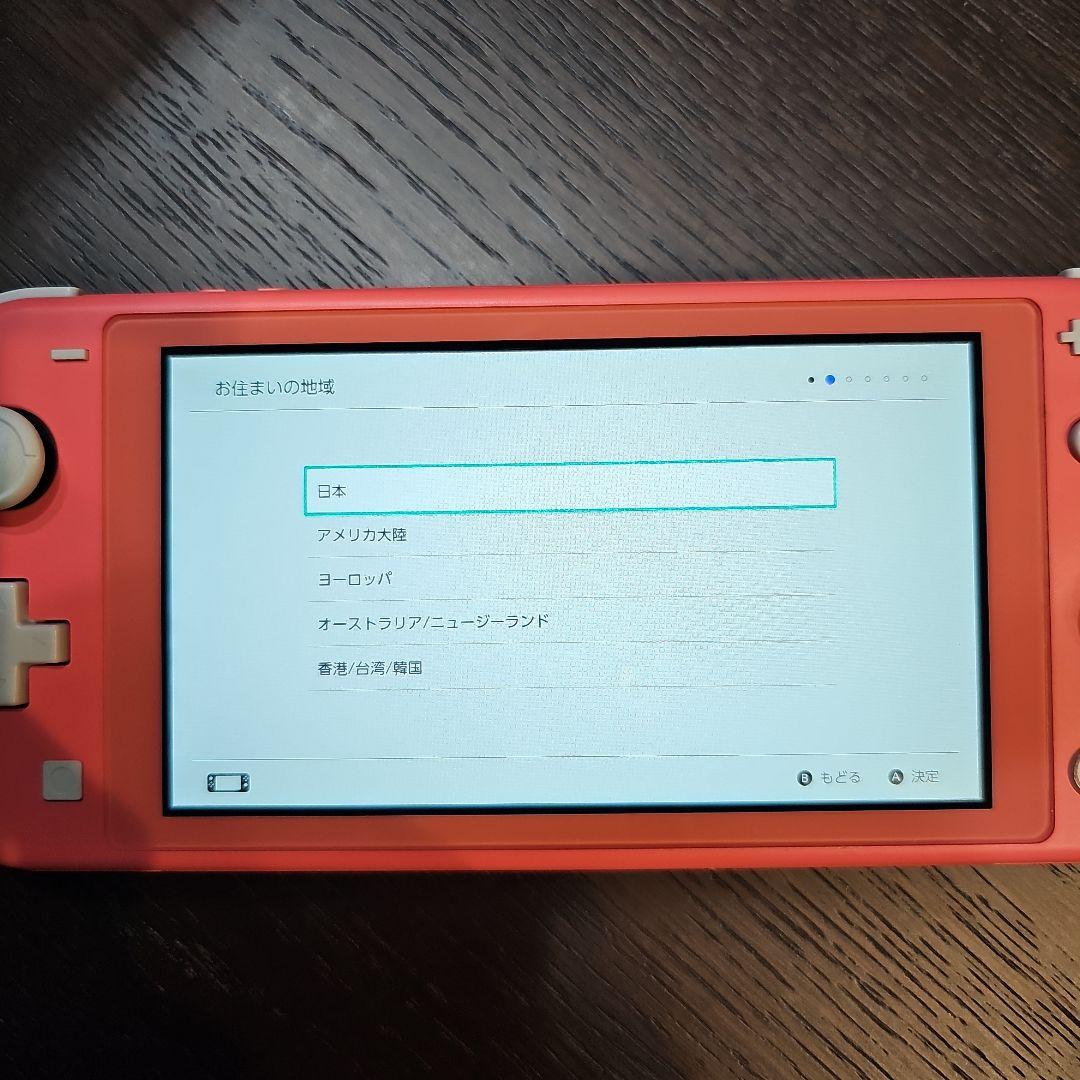 【Nintendo Switch Lite】 コーラルピンク一式