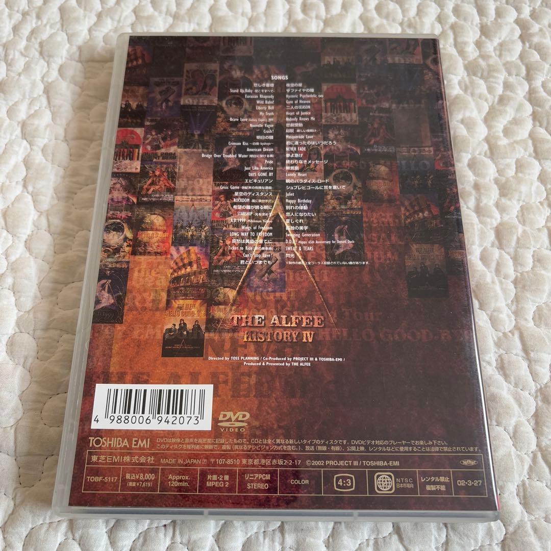 【disc美品】THE ALFEE HISTORY Ⅳ DVD