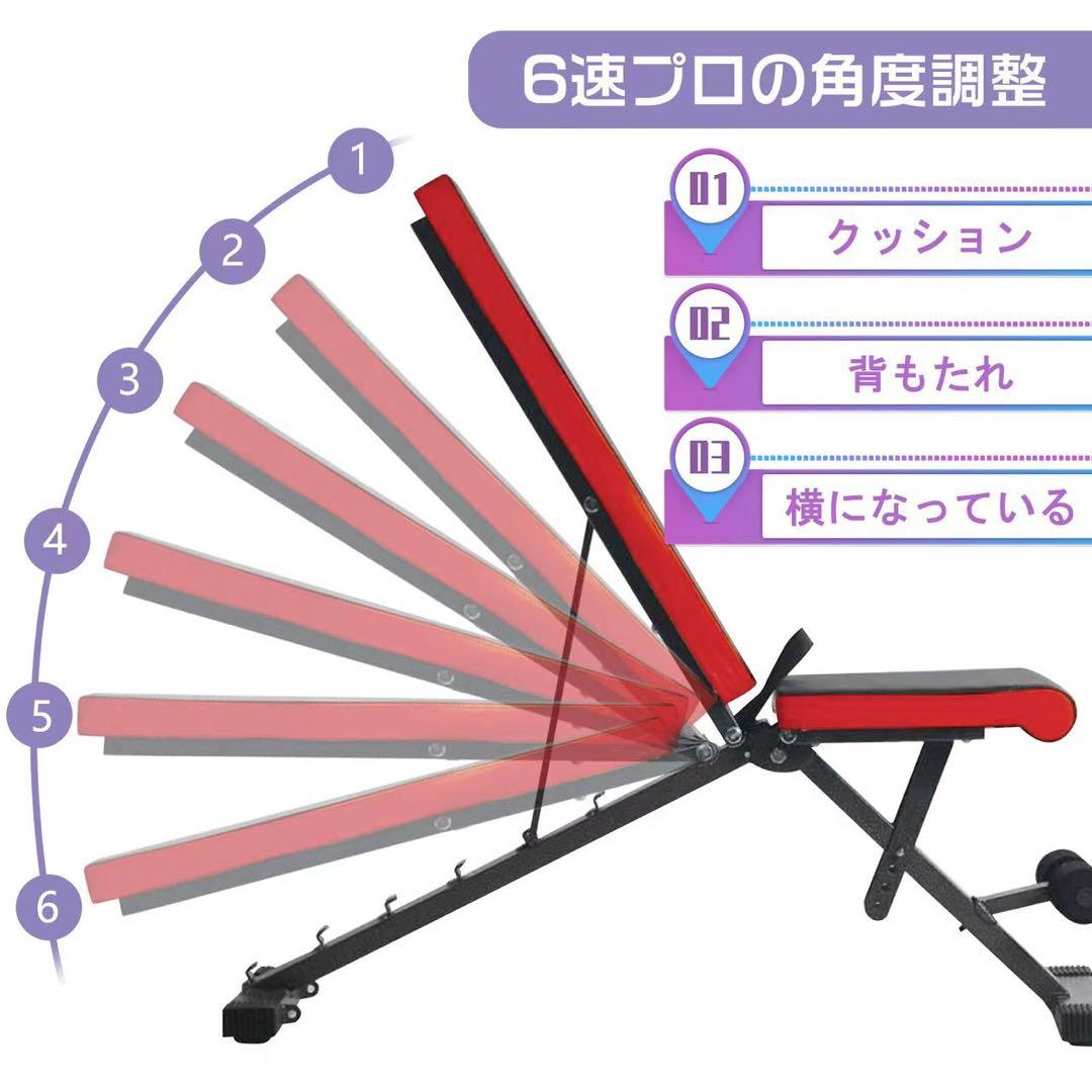 トレーニングベンチ インクラインベンチ デクラインベンチ