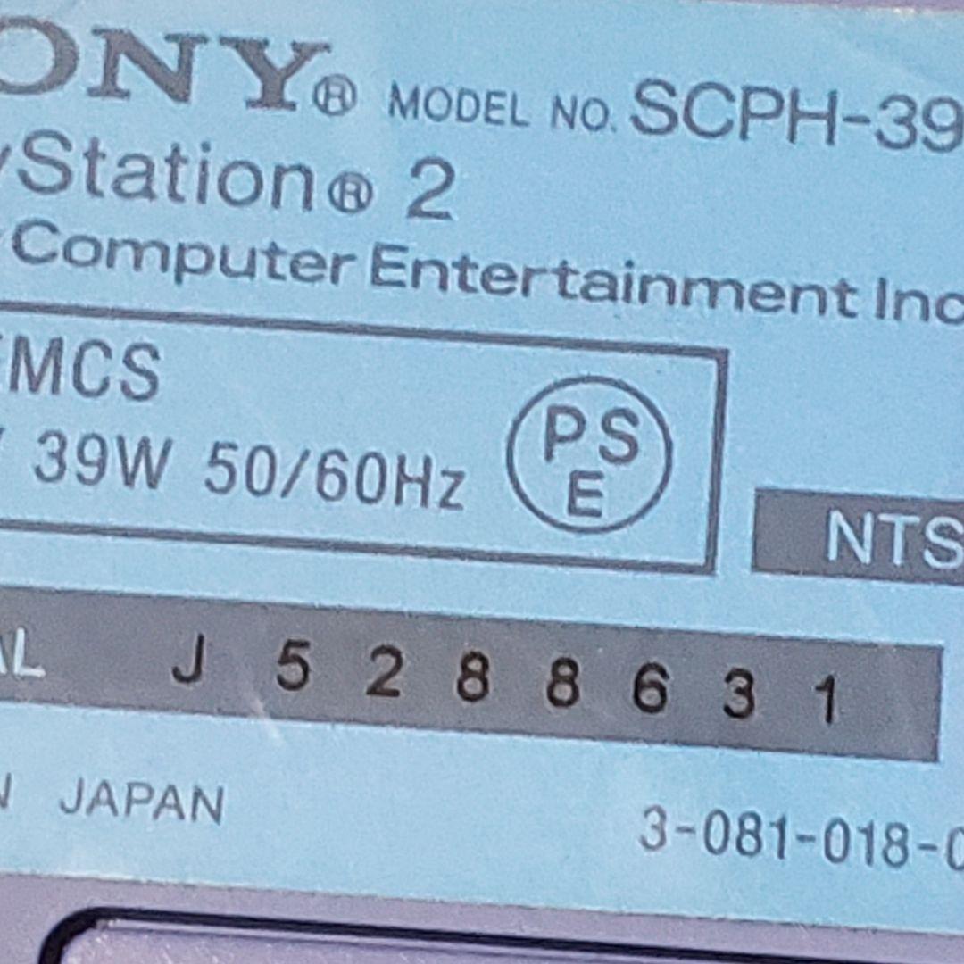 【送料無料】【中古】PS2 PlayStation2 AQUA アクア 本体