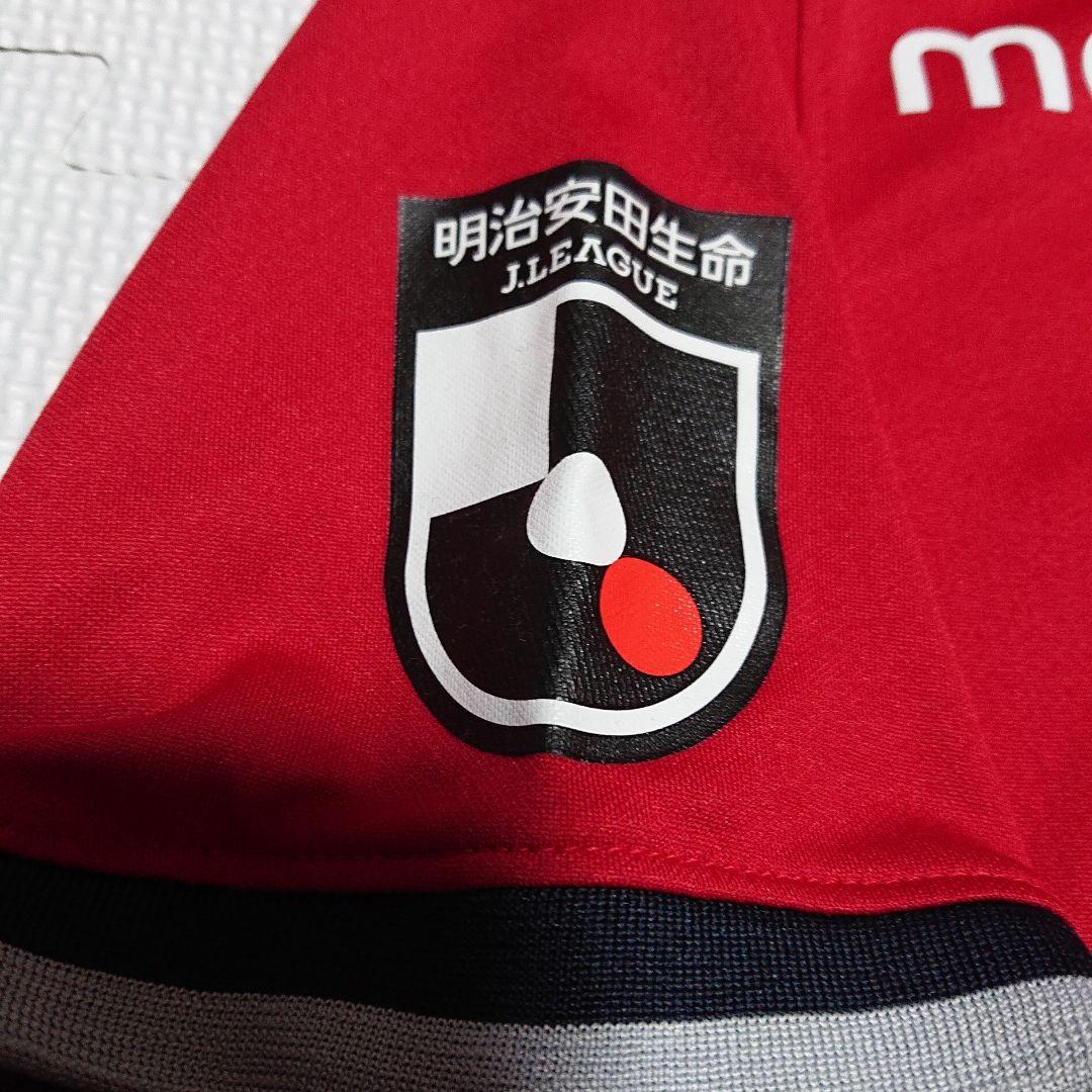 最終価格 美品 鹿島アントラーズ 常本佳吾 ユニフォーム アントラーズ バーゼル