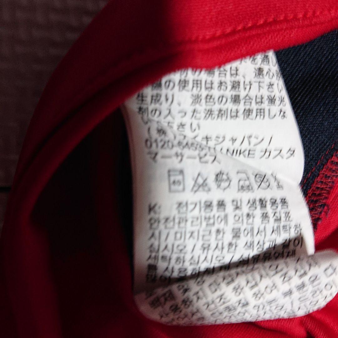 最終価格 美品 鹿島アントラーズ 常本佳吾 ユニフォーム アントラーズ バーゼル