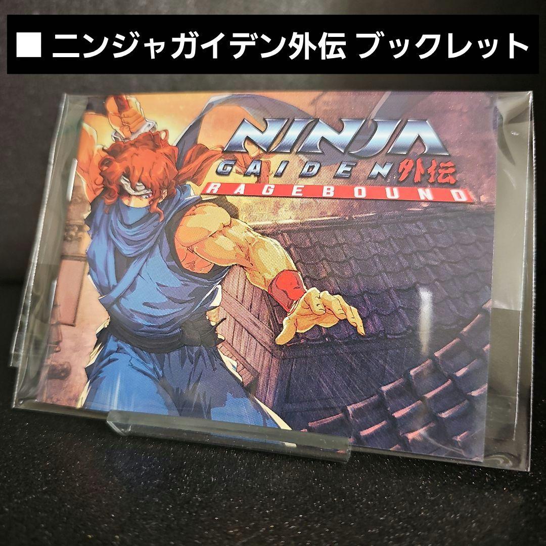 【新品】スイッチ NINJA GAIDEN Ragebound 特典付き