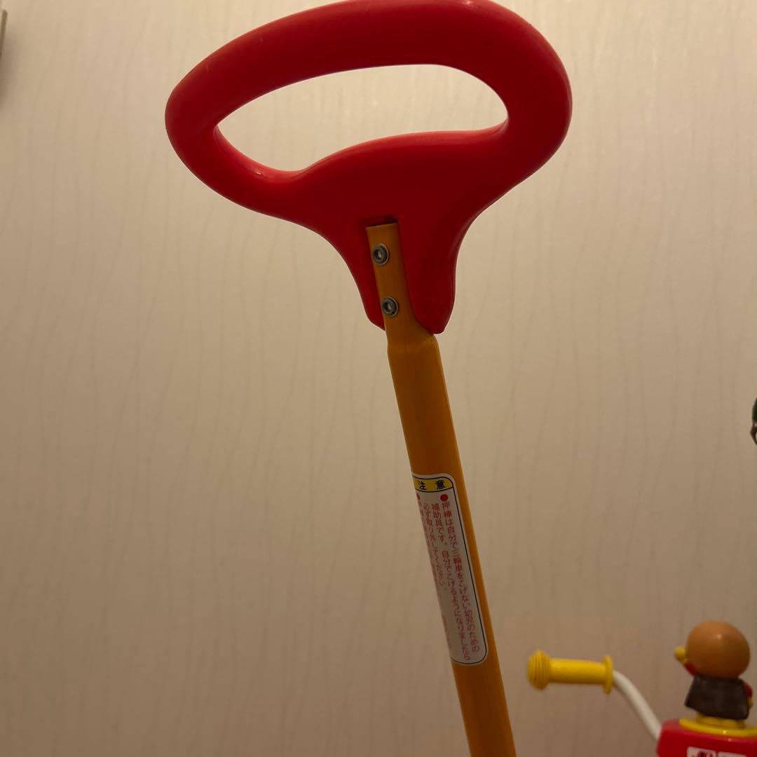 【美品】それいけ！アンパンマン ME 三輪車 押し棒付き　⚠️早い者勝ち⚠️