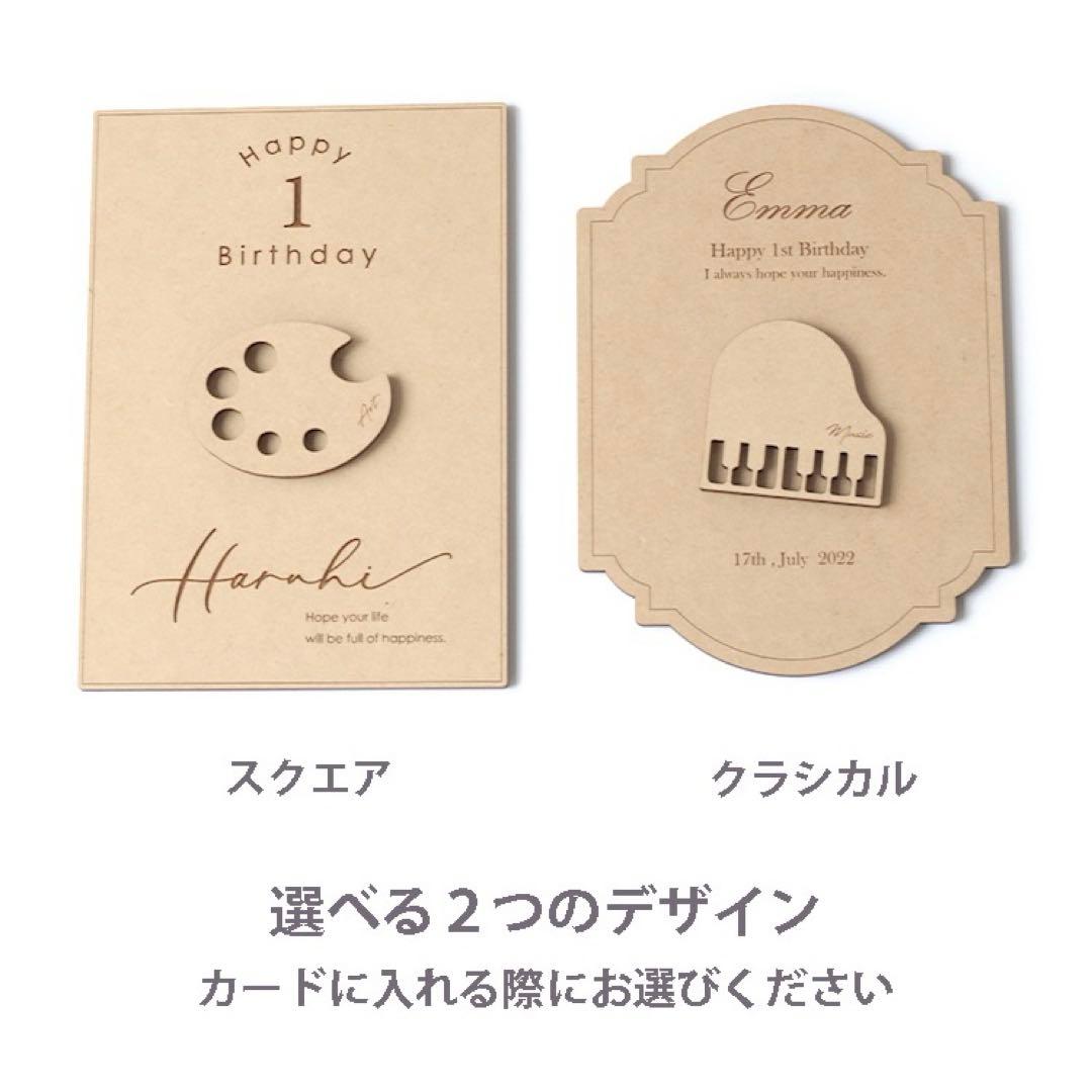 専用⬛︎木製 選び取りカード　ファーストバースデー　一　一歳誕生日