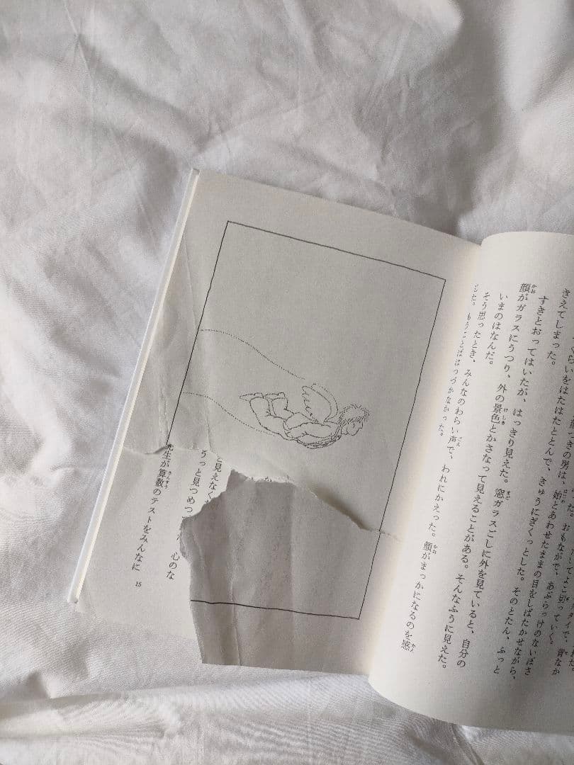 童話館　ぶっくくらぶ　小さいリンゴ　コース　絵本セット