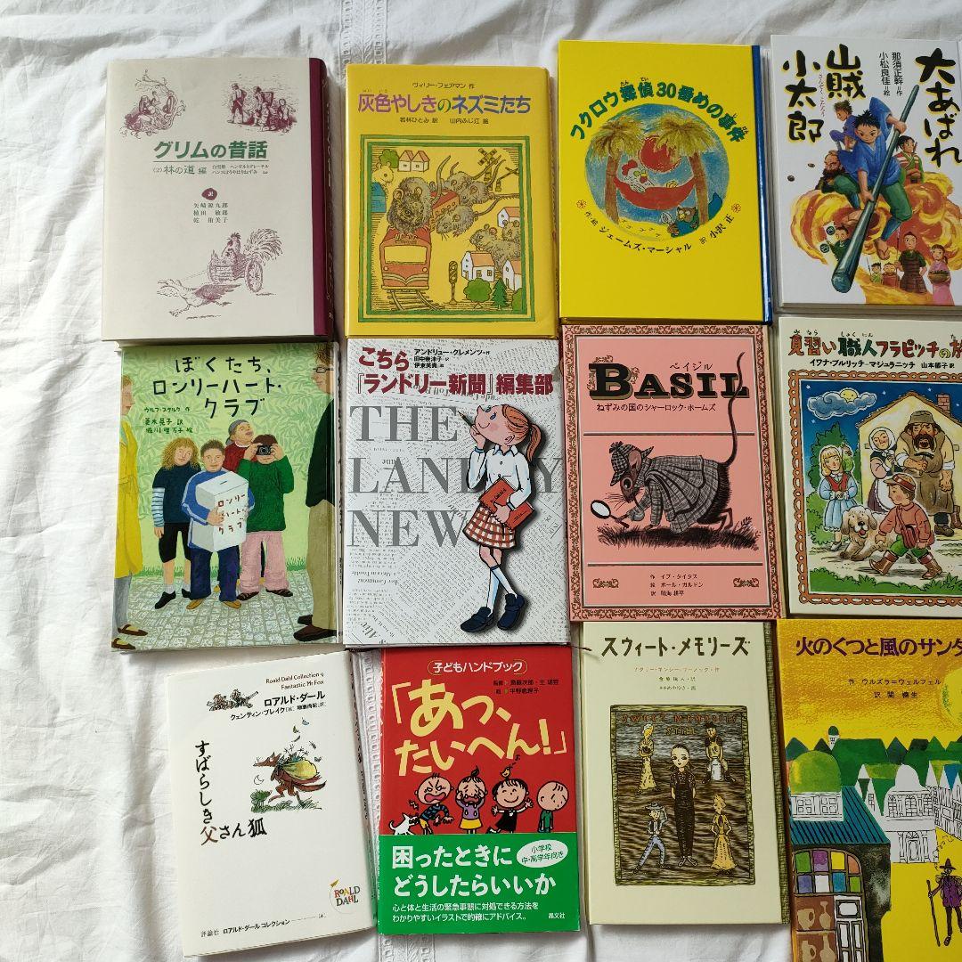 童話館　ぶっくくらぶ　小さいリンゴ　コース　絵本セット