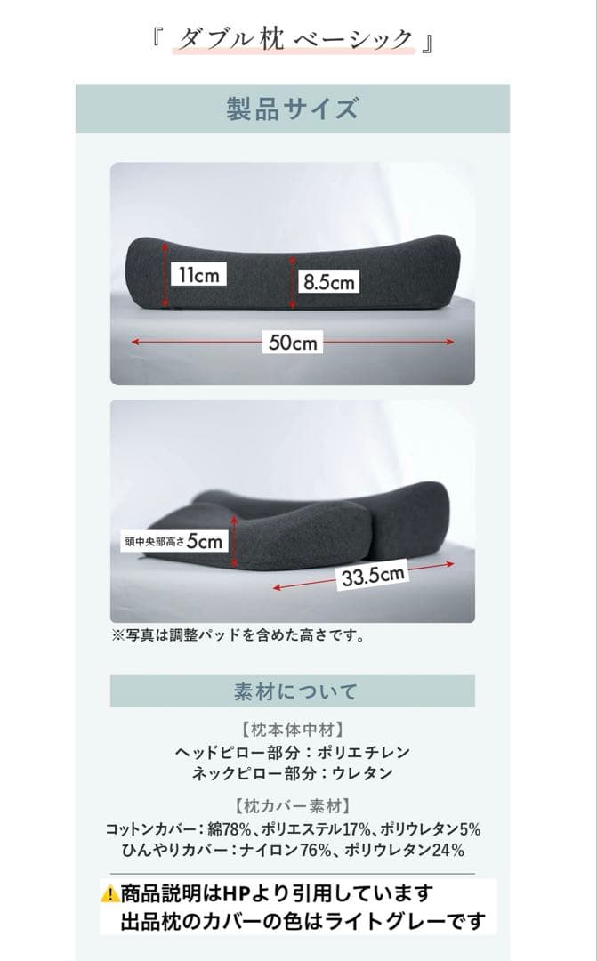 CALQS 首と肩のことだけを考えたダブル枕 ベーシック