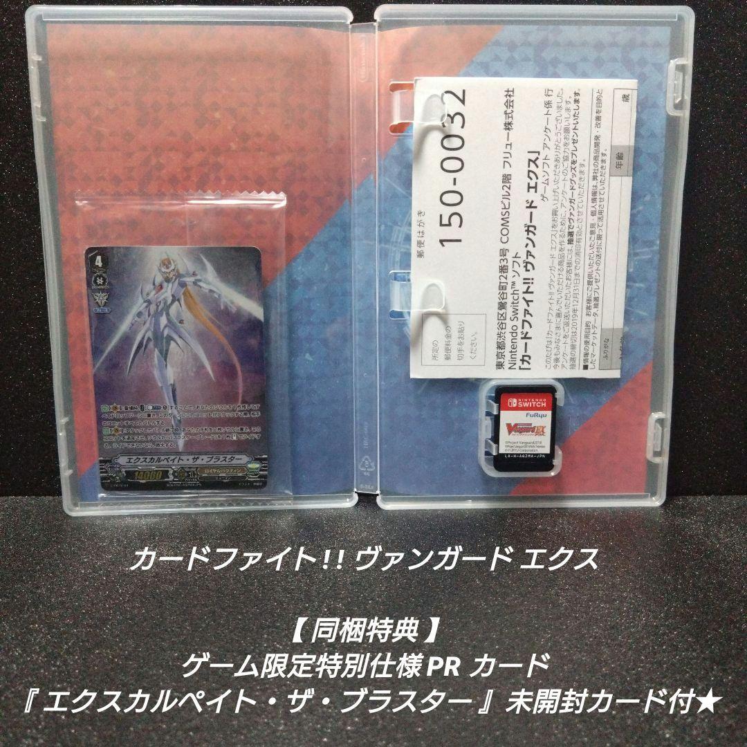 [NintendoSwitch]人気ソフト 6本セット まとめ売り