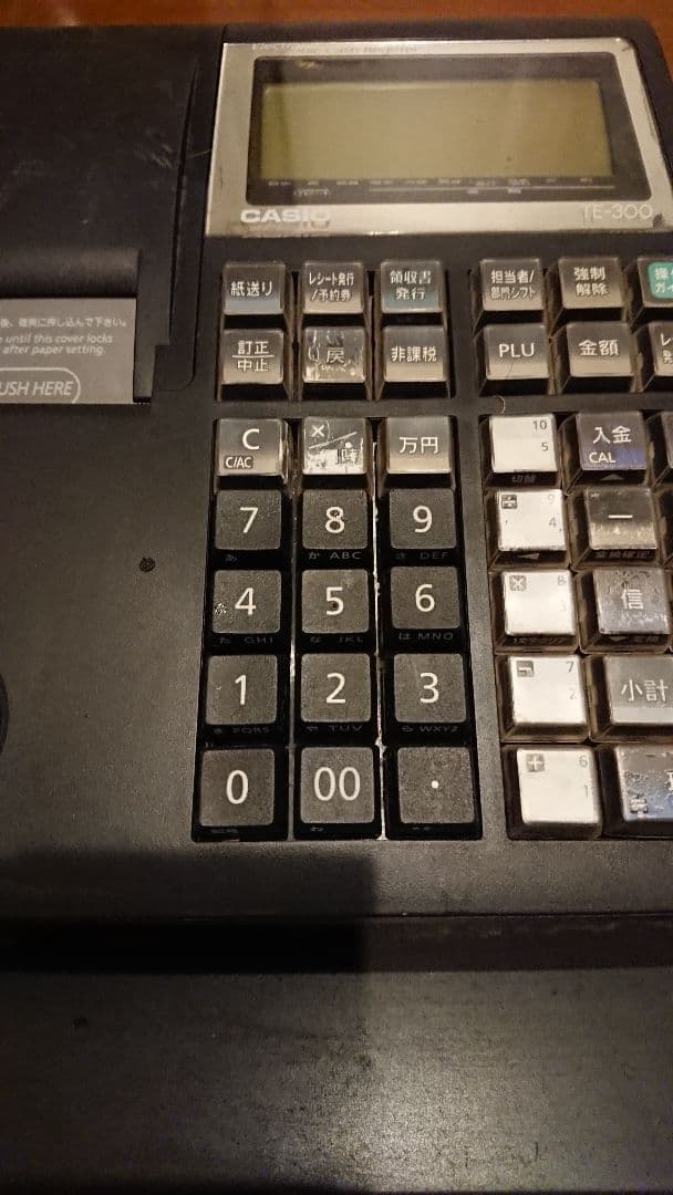 定番人気機種　動作確認済み　CASIO カシオ　レジスタ　TE-300