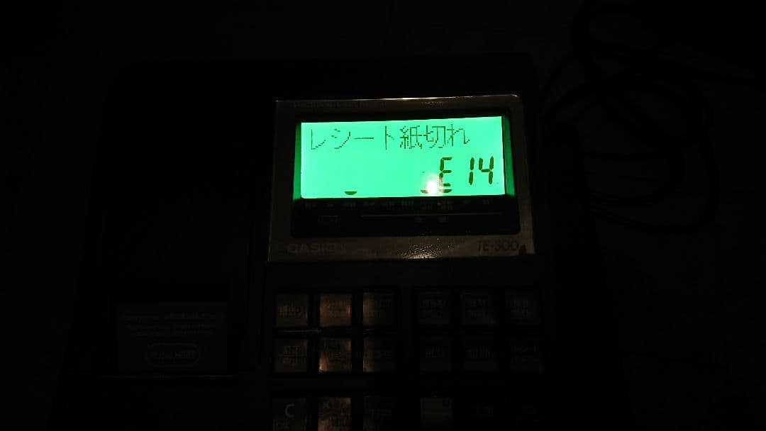 定番人気機種　動作確認済み　CASIO カシオ　レジスタ　TE-300
