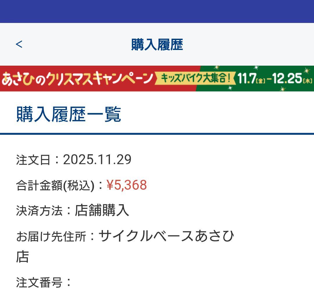 引取のみused あさひドライドR246-Jブラック24インチ仏式バルブ空気入付