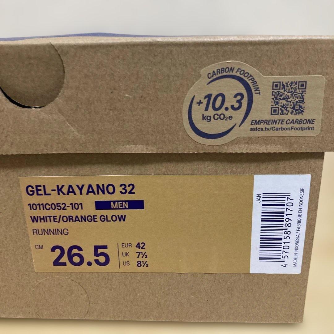 スパイク・シューズ ASICS GEL-KAYANO 32 MEN 26.5cm