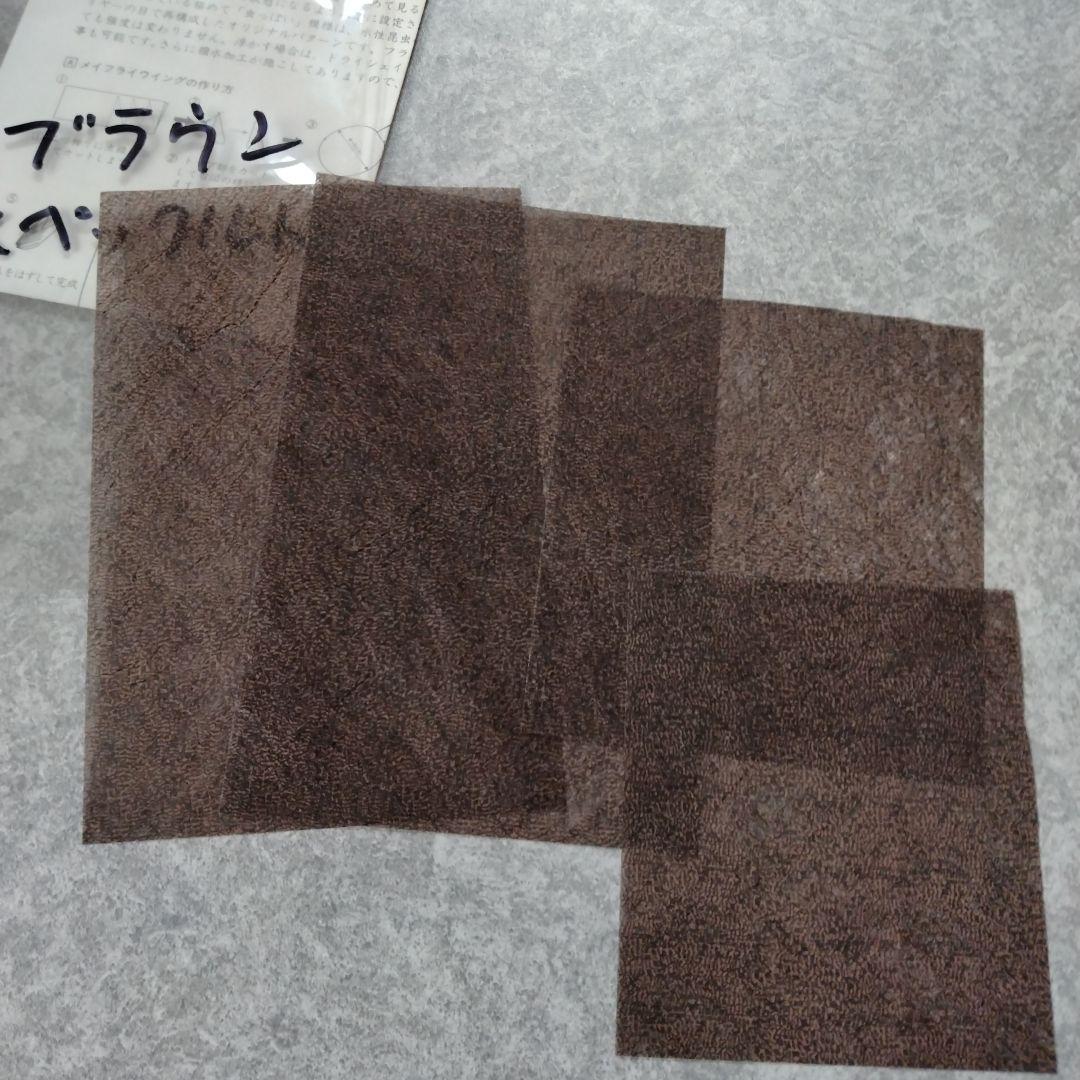 TMC スルーウイングバーナー スルーウイング　シマザキフライウイングⅡ