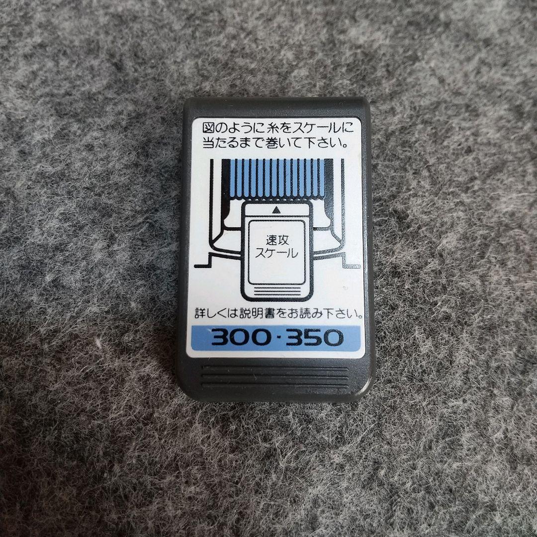 希少 ダイワ スーパータナセンサー Z350 2スピード