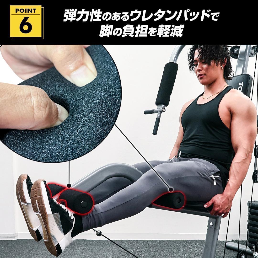マルチホームジム スマート自宅B2204トレーニング器具1台多役 静音設計