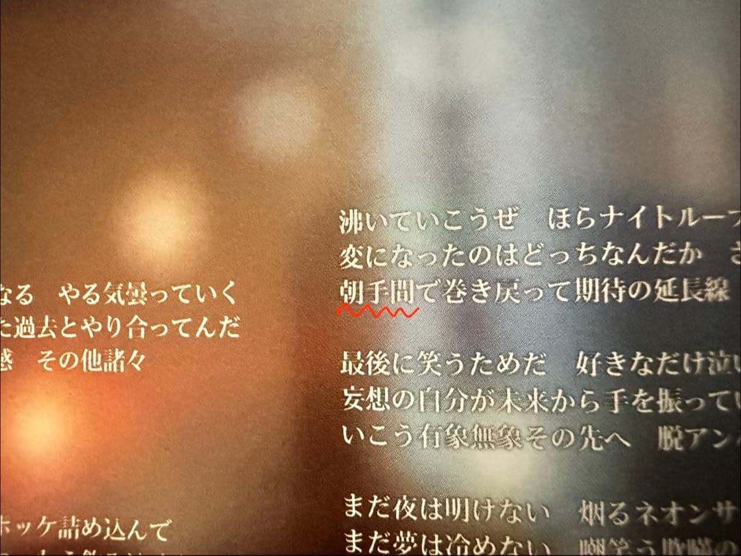 【先行予約特典付き】大神ミオ 1stアルバム「Night walk」