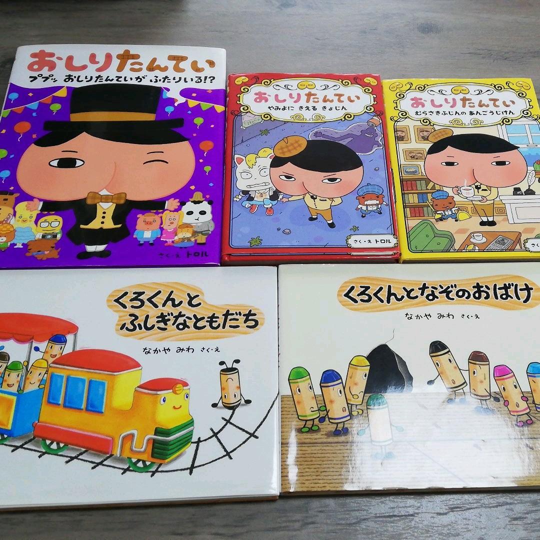 絵本 まとめ売り 22冊