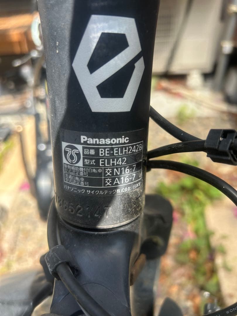 タオヴァン　フォンPanasonic Hurryer 電動アシスト自転車