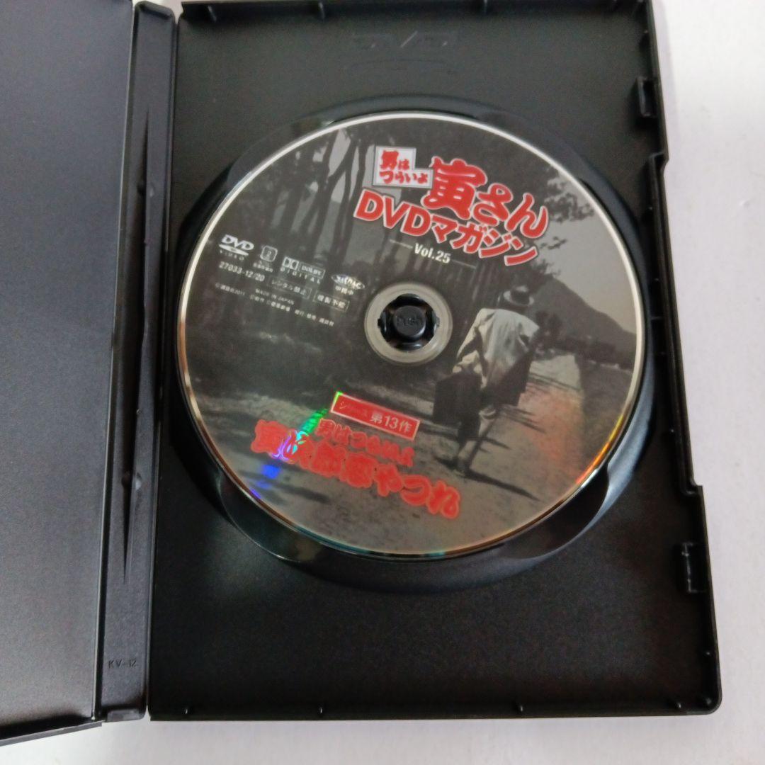 男はつらいよ寅さんDVDマガジンvol.1-50全巻【送料無料】