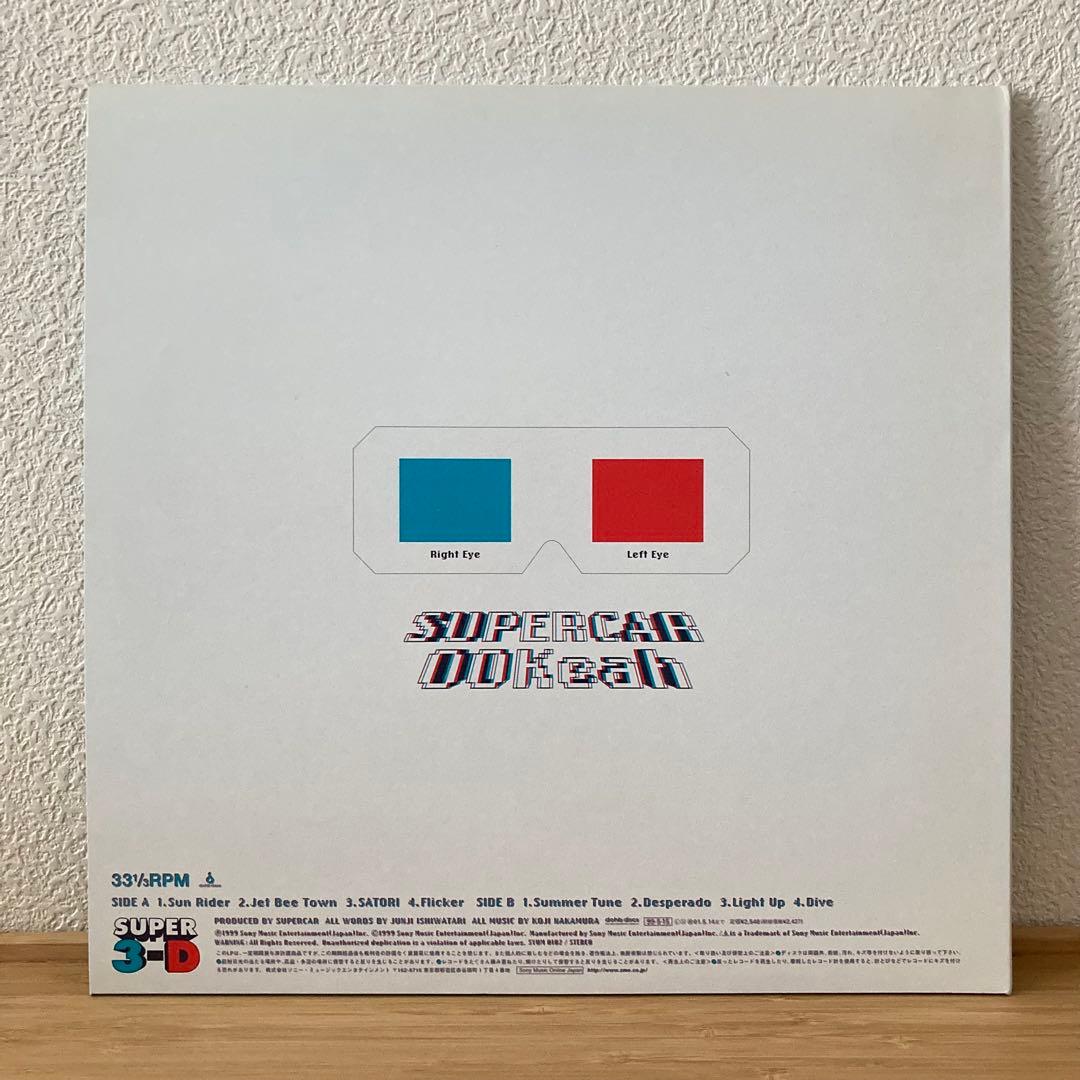 SUPERCAR OOYeah / OOKeah LPレコード 2枚セット