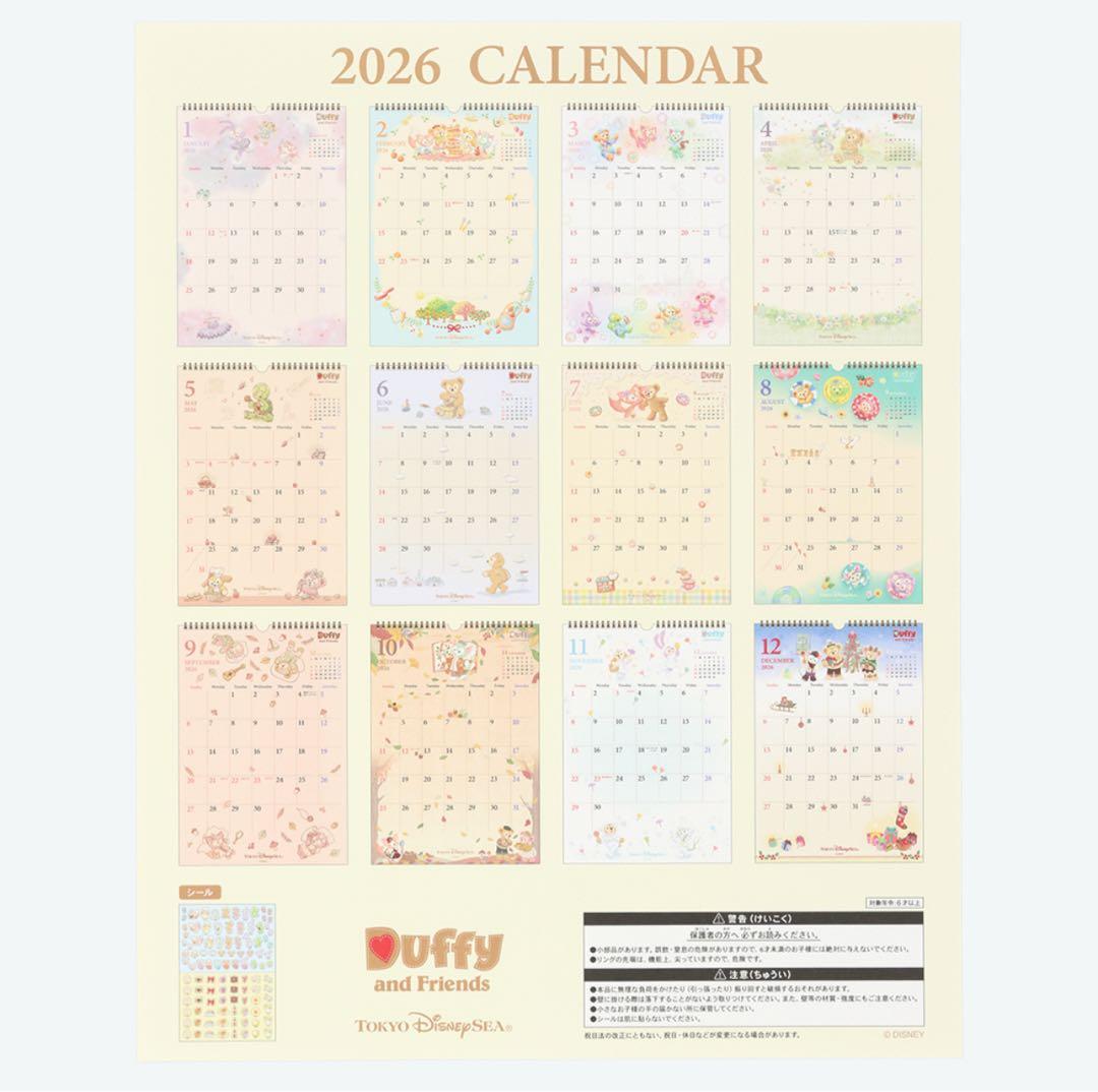 Duffy and Friends 壁掛けカレンダー 2026年