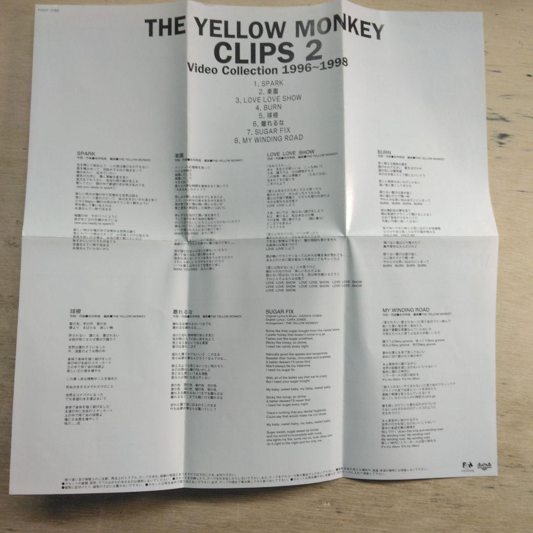 THE YELLOW MONKEY/CLIPS2　VHS