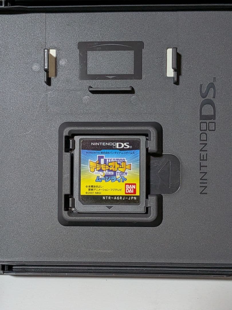 デジモンストーリー　サンバースト　ムーンライト