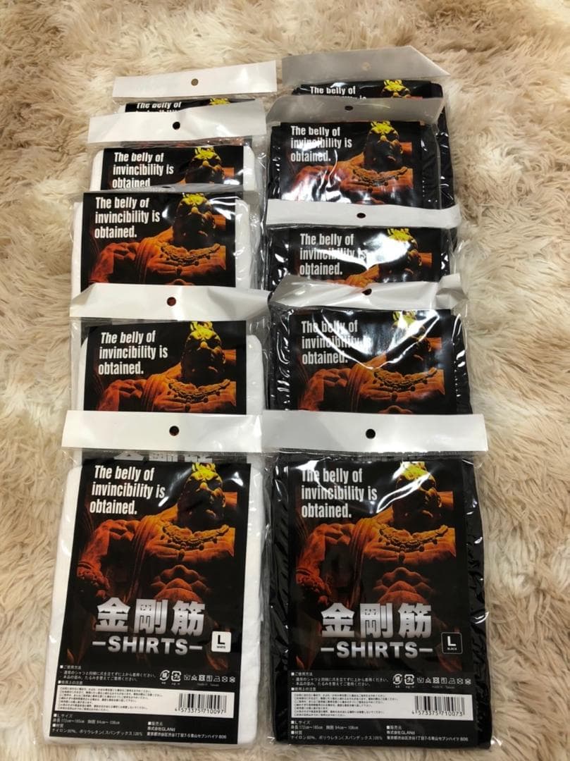 金剛筋 半袖 Lサイズ 10枚セット（白 X 5,  黒 × 5) 加圧シャツ