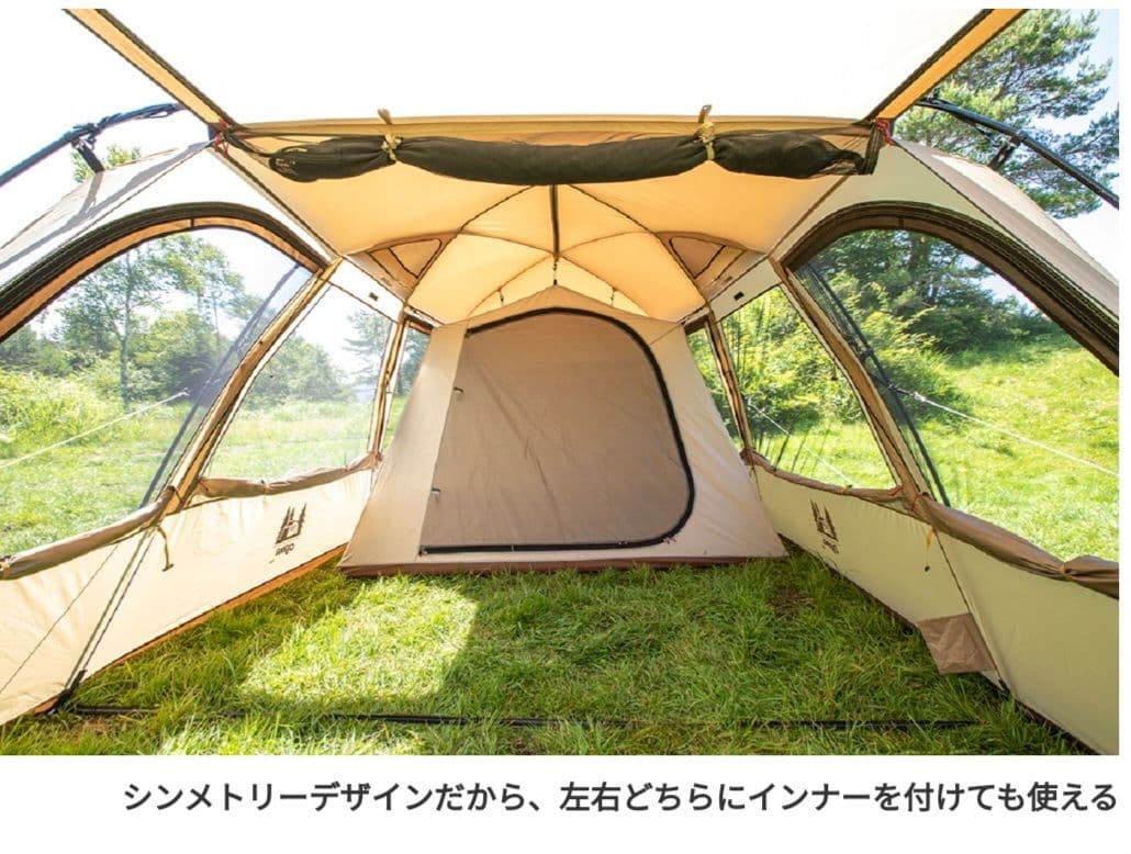 大幅値下げ‼️Ogawa ファシル 2ルームテント