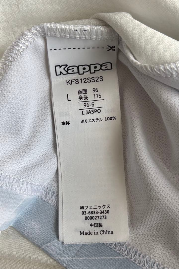 セットアップ Kappa カッパ GArALiBERO