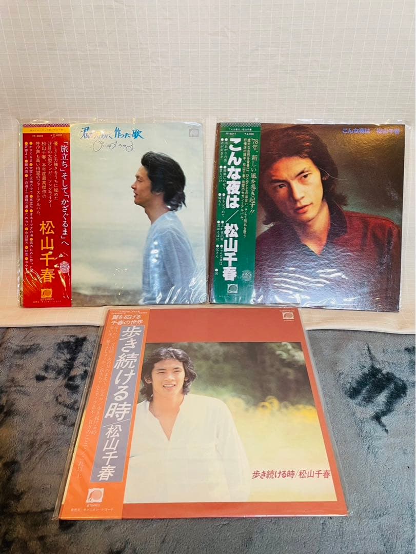 レコード　LP　昭和歌謡　松山千春　松田優作　ほか
