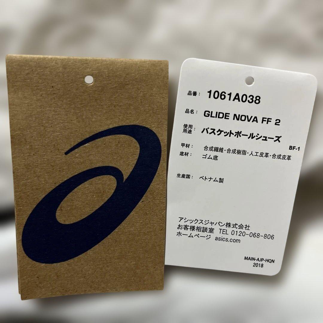 ASICS GLIDE NOVA FF2 ホワイト 27cm