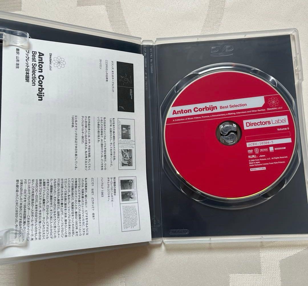 豪華5枚組★ ディレクターズ・ラベル 4+1スペシャルパック DVD 映像作品集