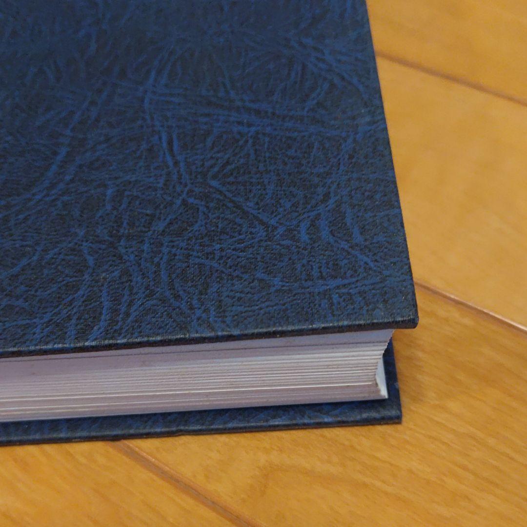 （お値下げいたします）ENCYCLOPEDIA AMERICA