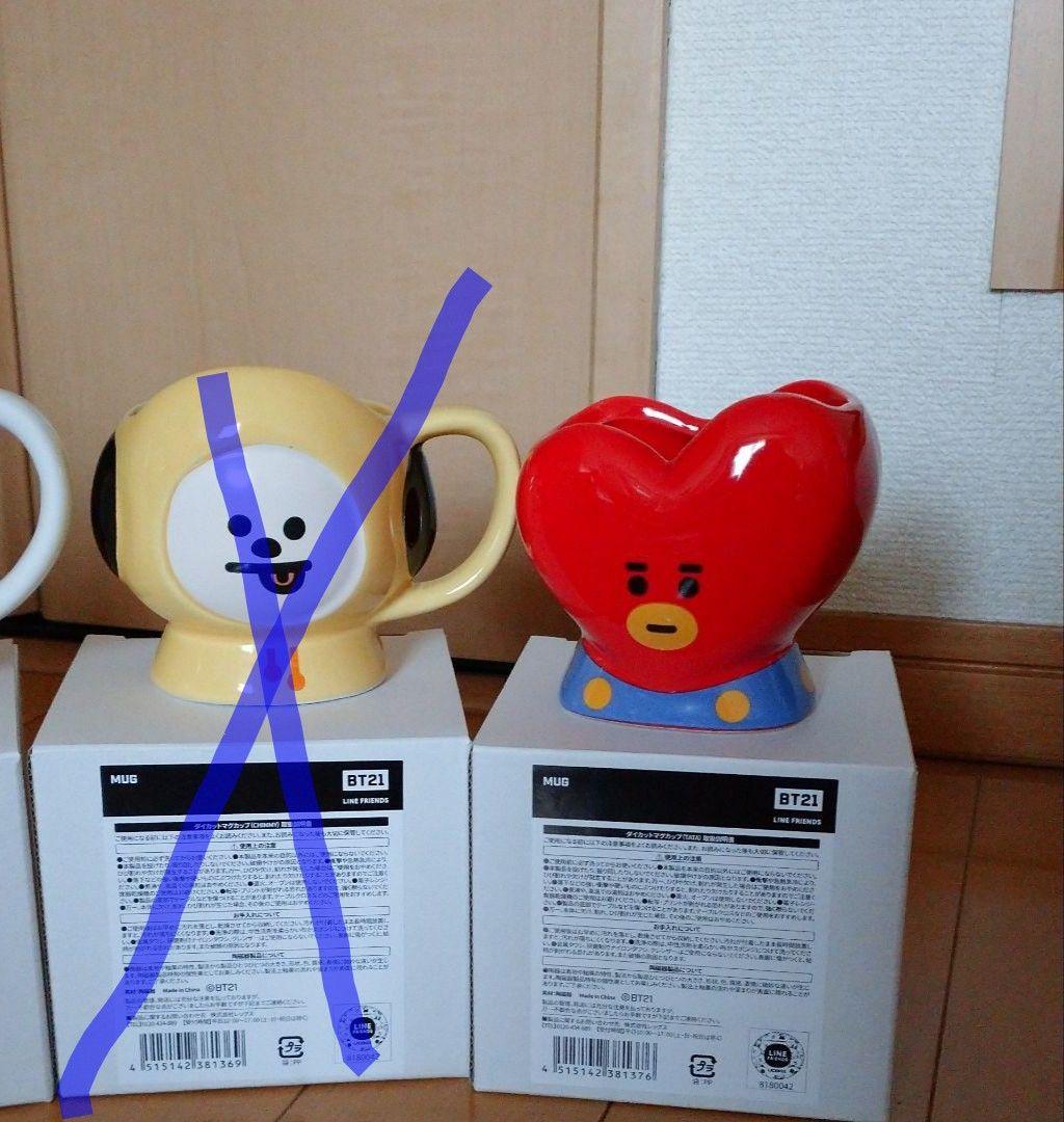 BTS★BT21カフェ★マグカップ★2点セット♪新品♪