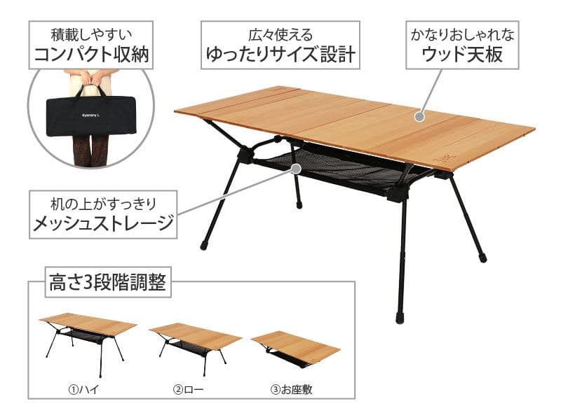 DOD キャナリーテーブル