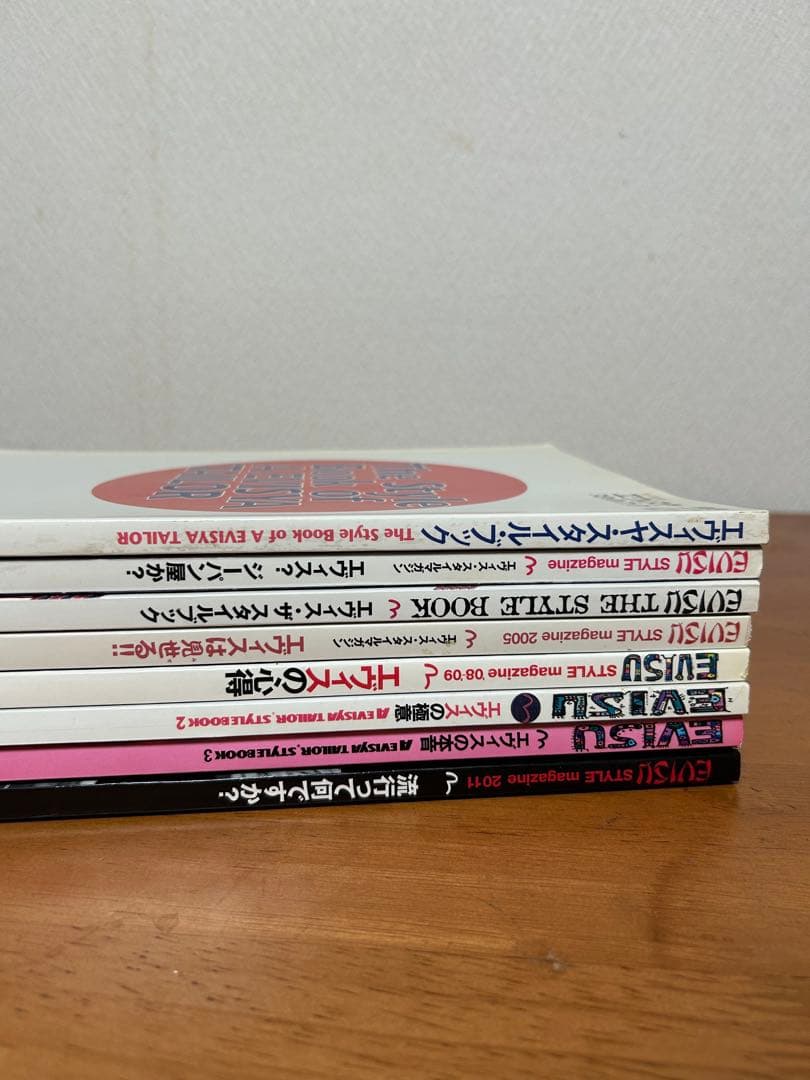 EVISU エヴィス　スタイルマガジン　本　STYLEMAGAZINE 8冊